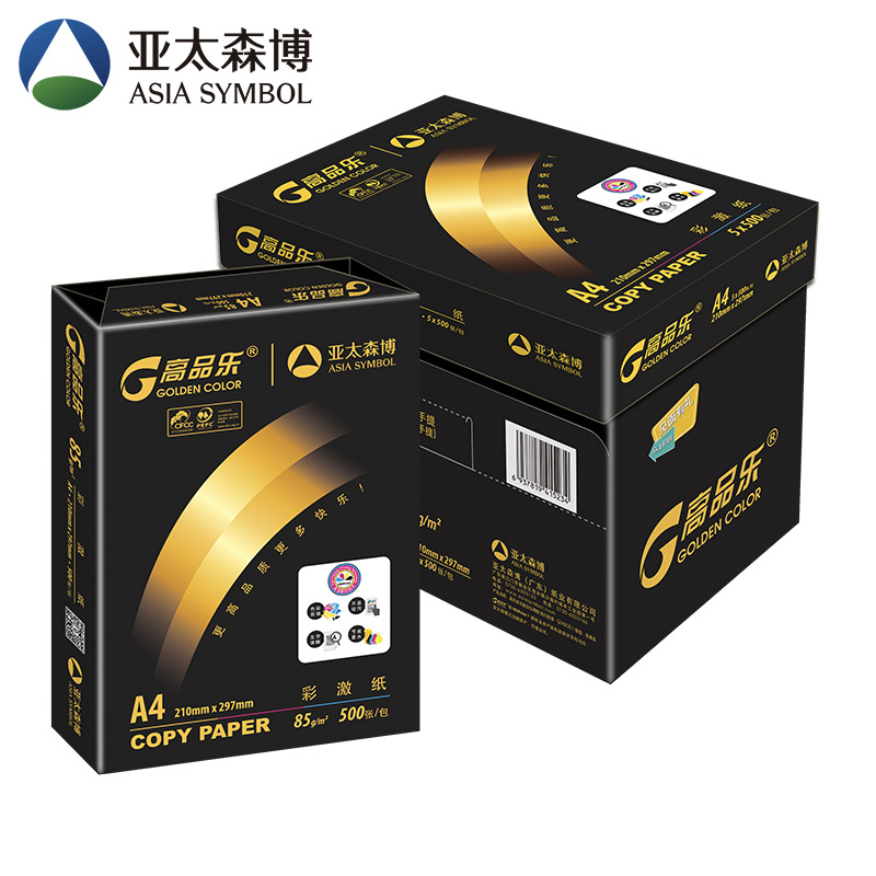 亚太森博 高品乐彩激纸复印纸 A4 85g 5包/箱 500张/包M