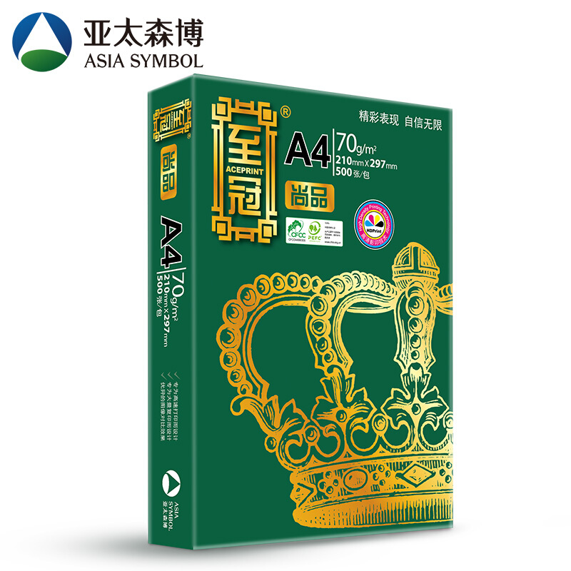 亚太森博 至冠尚品A3 70g 复印纸 500张/包【4包/箱】