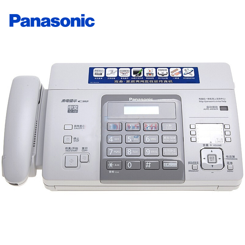 松下（Panasonic）KX-FT872CN 热敏纸复印传真机办公家用电话一体
