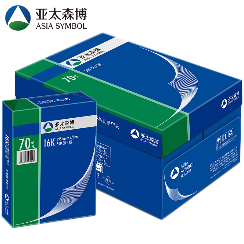 亚太森博 亚太森博/Asiasymbol 16K 70g 纯白 8包/箱 复印纸