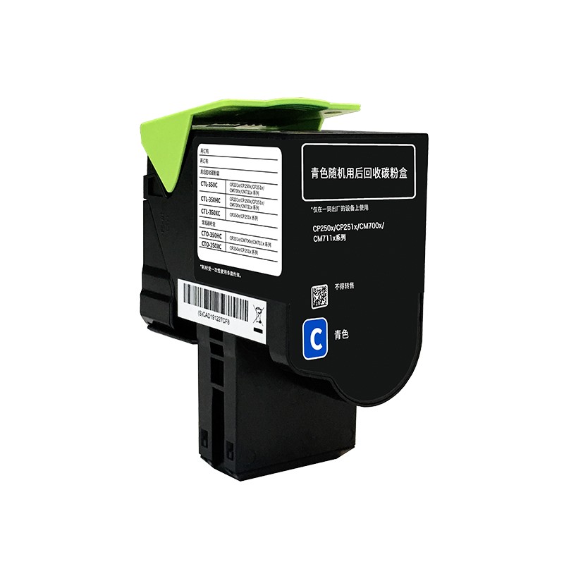 奔图（PANTUM）CTL-350HC 墨粉盒 青色大容量单只装 适用于CP25