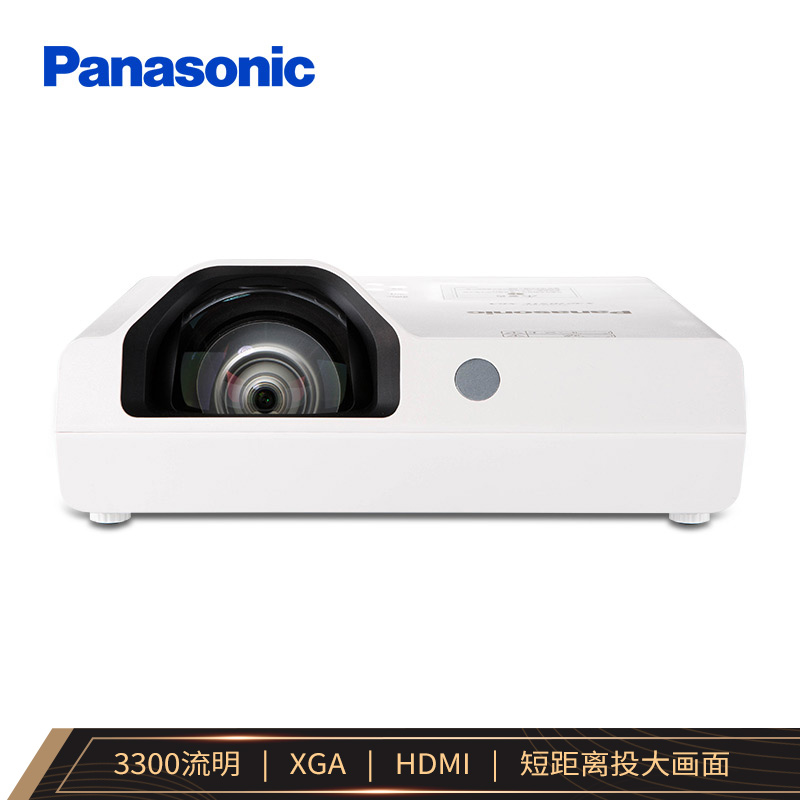 松下（Panasonic）PT-X3281STC 短焦投影仪 投影机办公教育（标