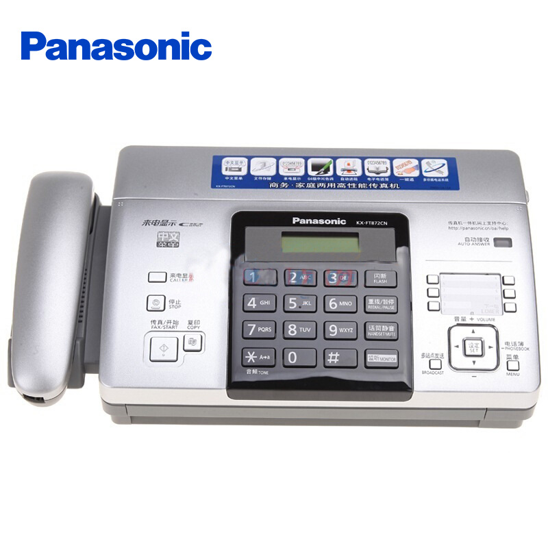 松下（Panasonic）KX-FT872CN 热敏纸复印传真机办公家用电话一体