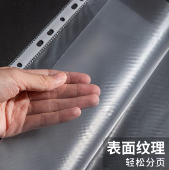 国产   DL5712 11孔文件袋