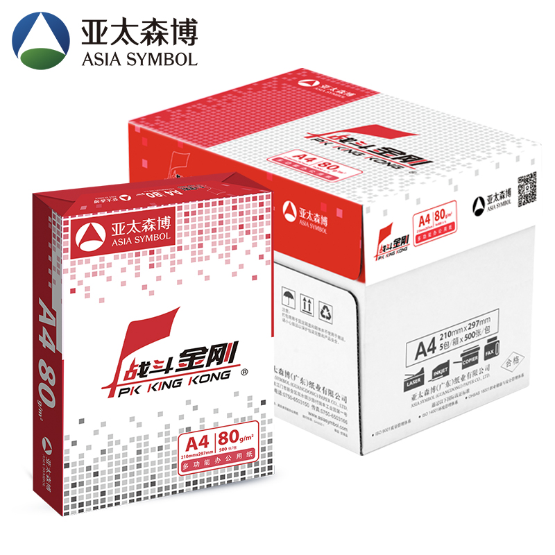 亚太森博 战斗金刚 A4 80g 纯白 5包/箱 复印纸C