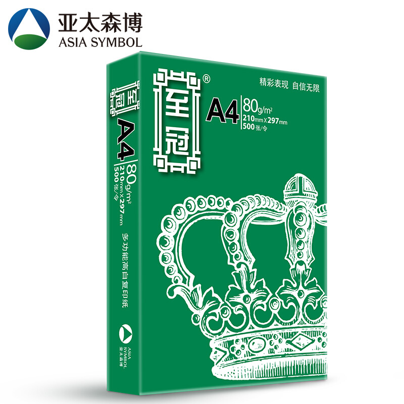 亚太森博 至冠A4 80g 复印纸 500张/包【8包/箱】