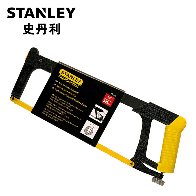 史丹利（STANLEY）15-166-22 可调钢锯架 钢锯弓 木工锯 400m