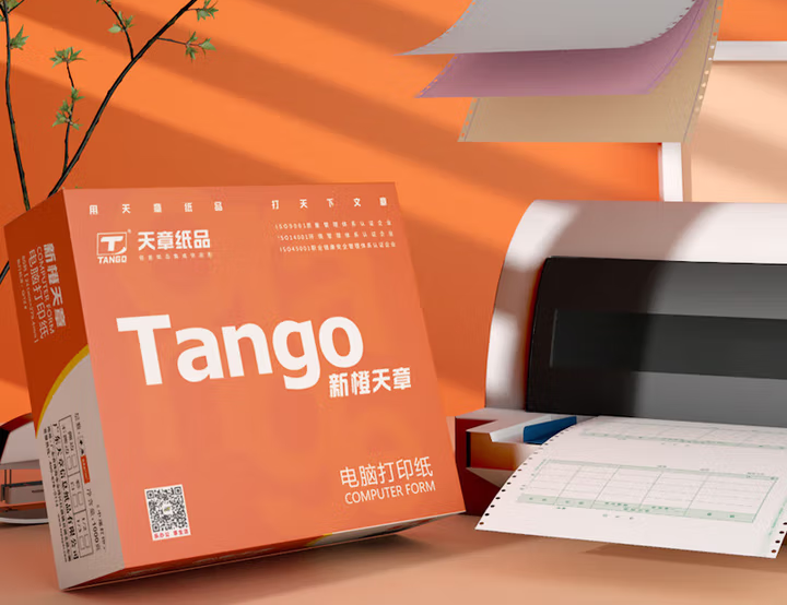 天章 （TANGO）新橙天章五联二等分撕边 电脑打印纸彩色针式五联（241-5-