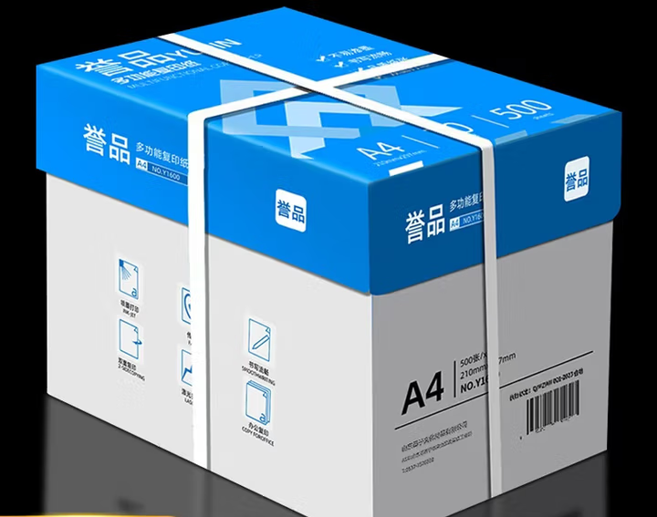 誉品（YUPIN）a4纸 70g打印纸 整箱A4复印纸 80g加厚多功能双面打印