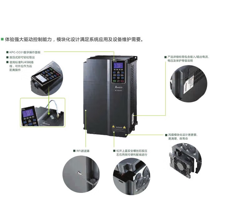 变频器_台达_110V43_C802
