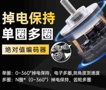 FEIG编码器 TST PD-ME-B RS485 Interface