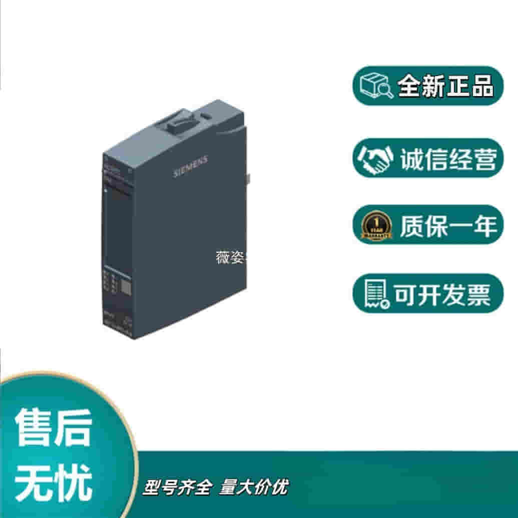 SIEMENS ET200S端子模块 6ES7 193-4JA00-0AA0