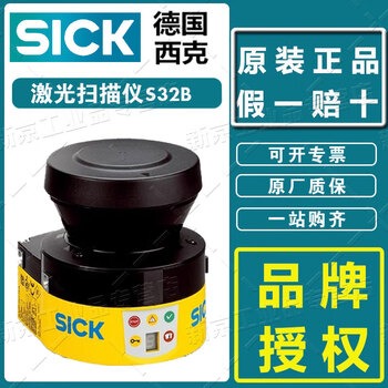 SICK Safety Laser Scanner S32B-2011BA