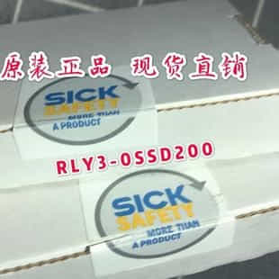 Sick safety relay RLY3-OSSD200