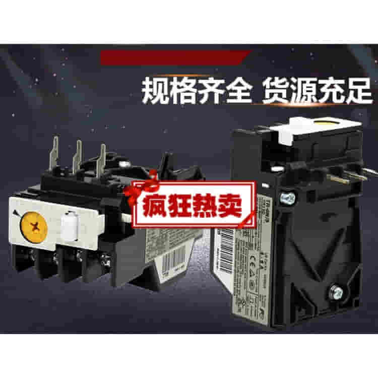 overload relayTR-0N  1.7~2.6A