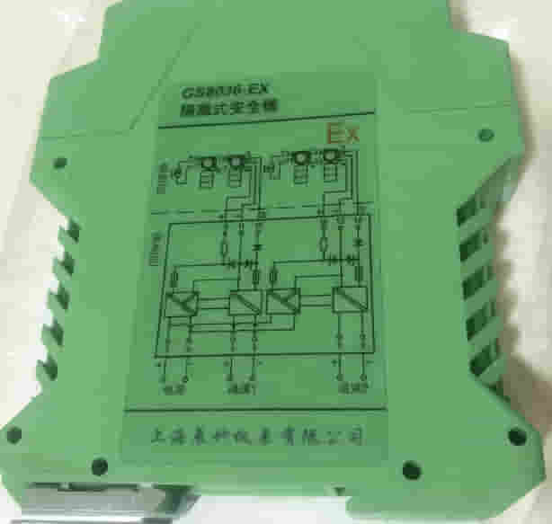 Safety BarrierGS8047-EX