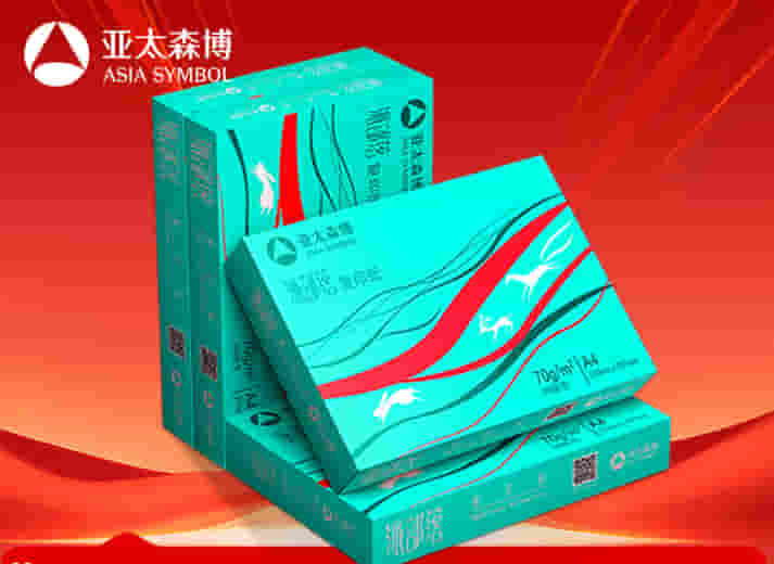 亚太森博A4纸