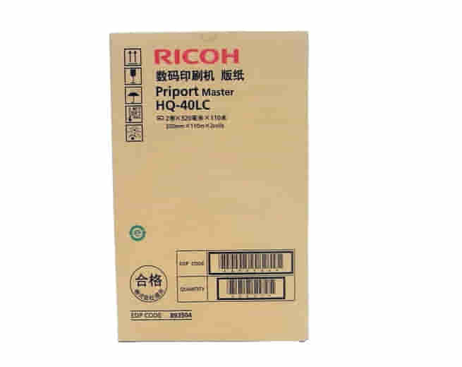 理光（Ricoh）HQ40LC 版纸（110m/卷）适用于DD4440CDX44