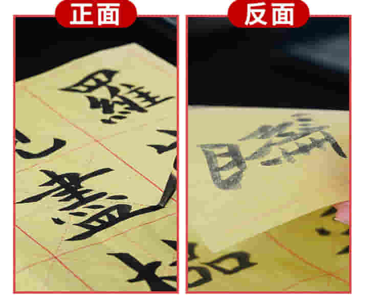 长书毛字帖入门临摹小楷中楷初学者书法宣纸描红成人心经抄经本手抄佛经欧体欧阳询软笔