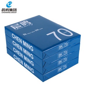 晨鸣 CHENMING 蓝晨鸣70克8K复印纸4包/箱 （共2000张）