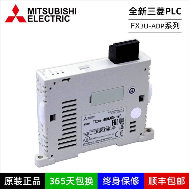 Q系列输入模块_三菱_QY42P_General(C803/C808/K2/SR