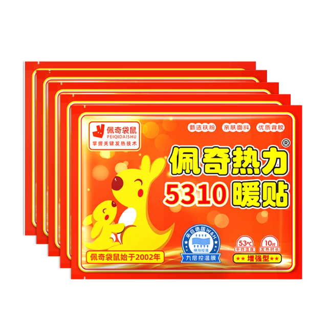 佩奇袋鼠暖宝宝贴暖身贴 暖腰膝盖暖宫贴保暖贴发热贴 拍60片送40片暖贴