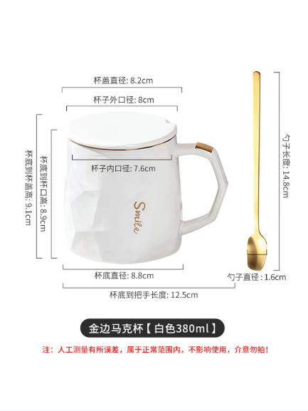 几物森林（JIWUSENLIN）咖啡杯几物森林 陶瓷马克杯伴手礼伴娘婚礼伴手礼盒