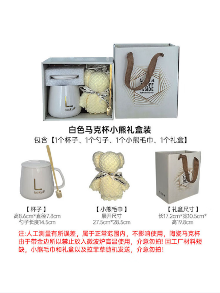 几物森林（JIWUSENLIN）咖啡杯几物森林 恒温杯生日礼物送女友男友咖啡加热