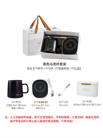 几物森林（JIWUSENLIN）陶瓷马克杯几物森林 陶瓷马克杯带勺子盖子380m