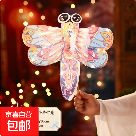 中秋节灯笼diy材料包2025新款儿童手提国潮古风宫灯兔子花灯玩具 PVC防水【