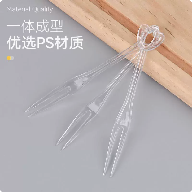 一次性水果叉塑料小叉子水果签家用食品级蛋糕果插透明叉打包餐具