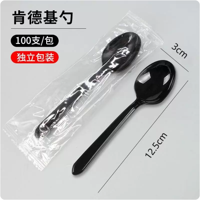 一次性塑料勺子独立包装外卖甜品叉勺长柄肯德基调羹可降解勺加厚
