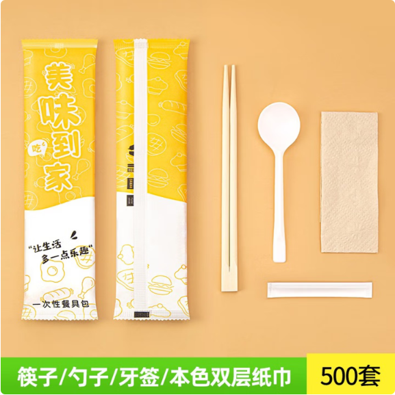 赛卓 一次性餐具套装筷子汤勺牙签纸巾组合套装快餐外卖打包可定制 美味到家(纸袋)
