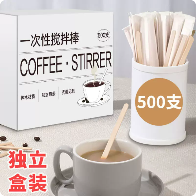 梦庭一次性咖啡搅拌棒14cm木质咖啡调棒500只盒装7572 已售 8