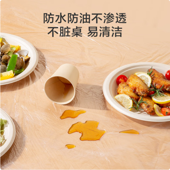 京东京造180x180cm京东京造 一次性桌布 长方形大号加厚餐桌适用透明台布1