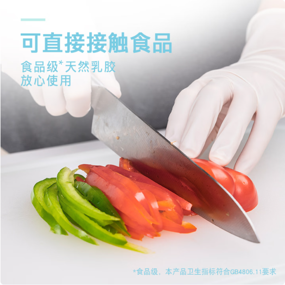 妙洁（MIAOJIE）手套妙洁 灵巧型手套 清洁耐用橡胶 手套洗碗洗衣 四季可用