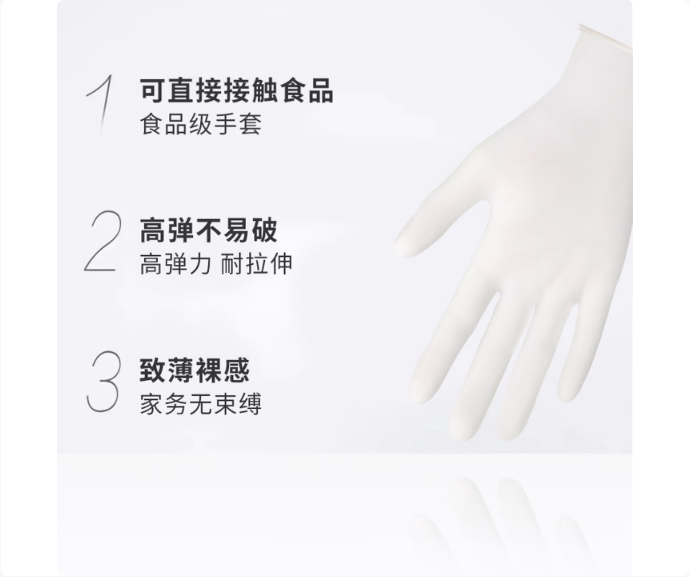 妙洁 耐用型手套 小号*2双装 洗碗柔韧乳胶(橡胶) 多款包装随机发货