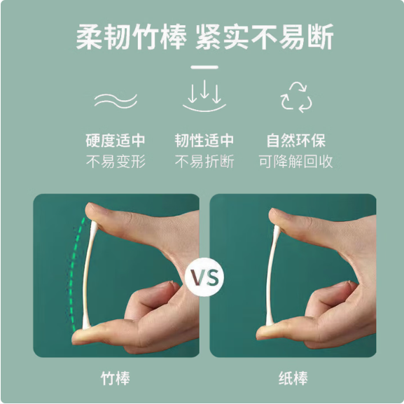 茶花 棉签掏耳朵（500支）双头坚韧竹轴化妆棉棒