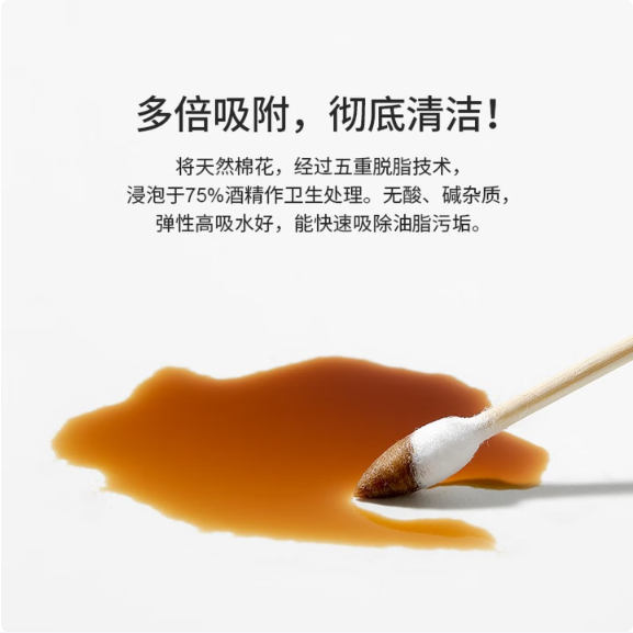 妙倩双头化妆棉签棒掏耳盒装成人木竹棒独立包装不掉毛美容挖耳清洁 【圆头+圆头】盒