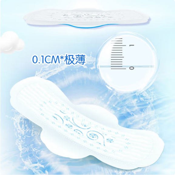 ABC 新肌感 0.1cm超薄加长甜睡夜用卫生巾棉柔表层350mm*3片*3包