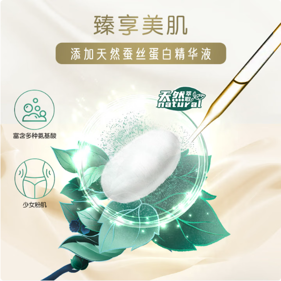 ABC KMS棉柔裤型卫生巾 无忧裤 M-L码2片装*10包