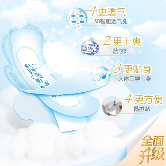 ABC KMS纤薄棉柔卫生巾组合套装10包70片（日用48片 夜用22片）