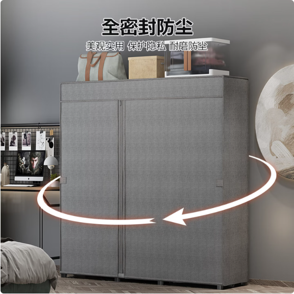 溢彩年华 衣柜简易组装加厚加粗全钢架布艺衣柜出租房卧室单人便携衣柜储物收纳挂衣架