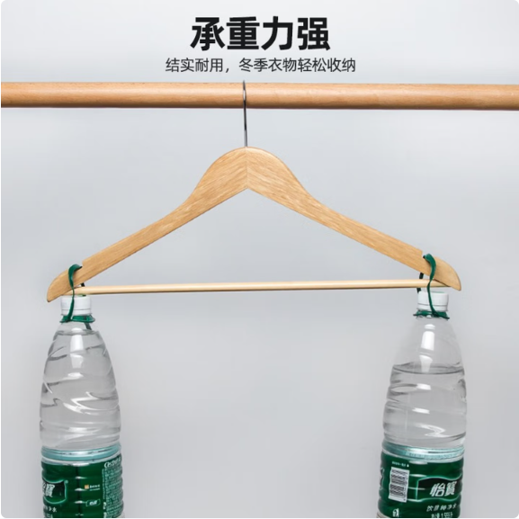 乐荔X24031乐荔宽肩植绒衣架家用晾衣架挂衣架子防滑无痕衣服撑子羽绒服大衣服架