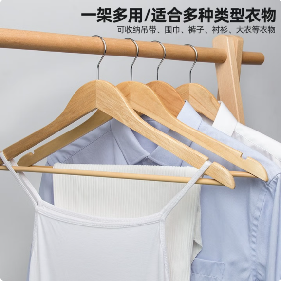 乐荔X24026乐荔植绒衣架家用挂衣防滑无痕衣架子收纳防肩角挂架晾衣服撑子（【力