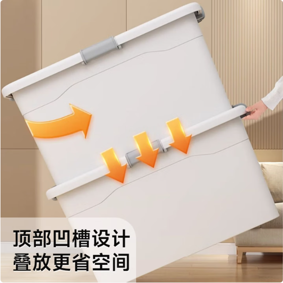 佳帮手收纳箱透明加厚衣服棉被儿童玩具整理箱衣物打包搬家储物箱 65L