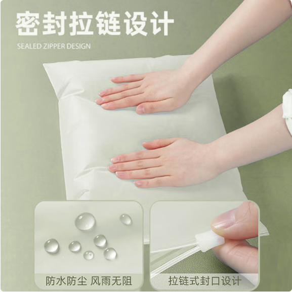妙馨思SND-3妙馨思旅行收纳袋密封袋透明洗漱包整理袋防水衣服分装袋子储物塑料封