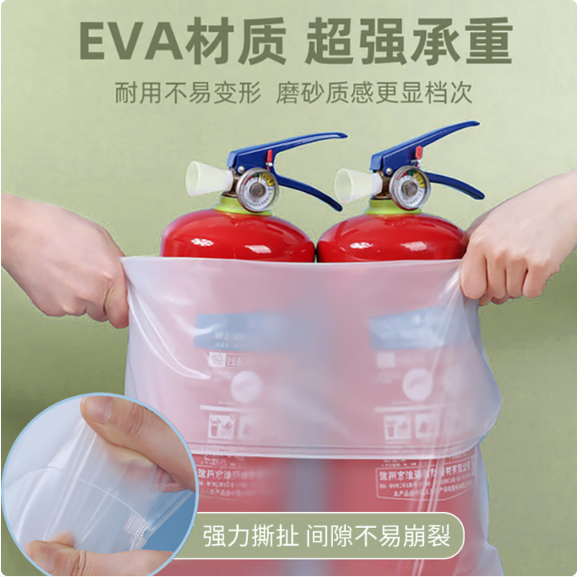 妙馨思SND-2妙馨思旅行收纳袋密封袋透明洗漱包整理袋防水衣服分装袋子储物塑料封
