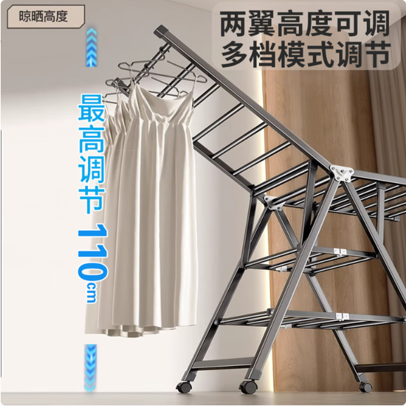华恺之星晾衣架华恺之星晾衣架落地衣架折叠挂衣架室内晾衣杆阳台晒被子架YJ84 双