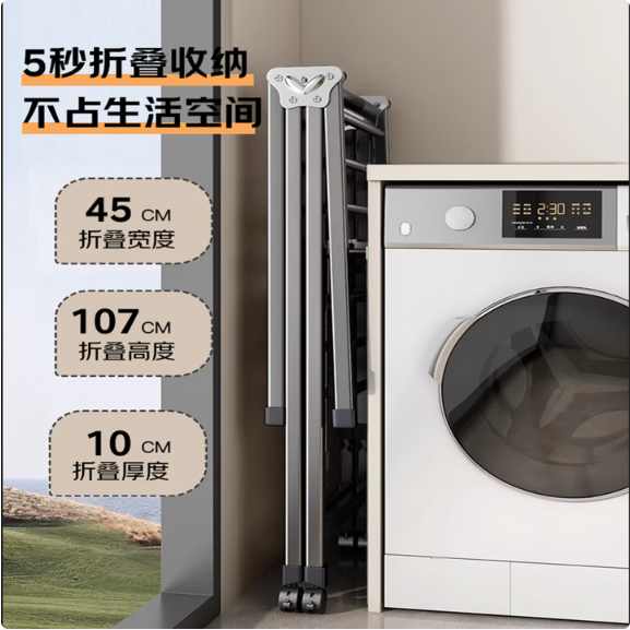 华恺之星晾衣架华恺之星晾衣架落地衣架折叠挂衣架室内晾衣杆阳台晒被子架YJ84 双